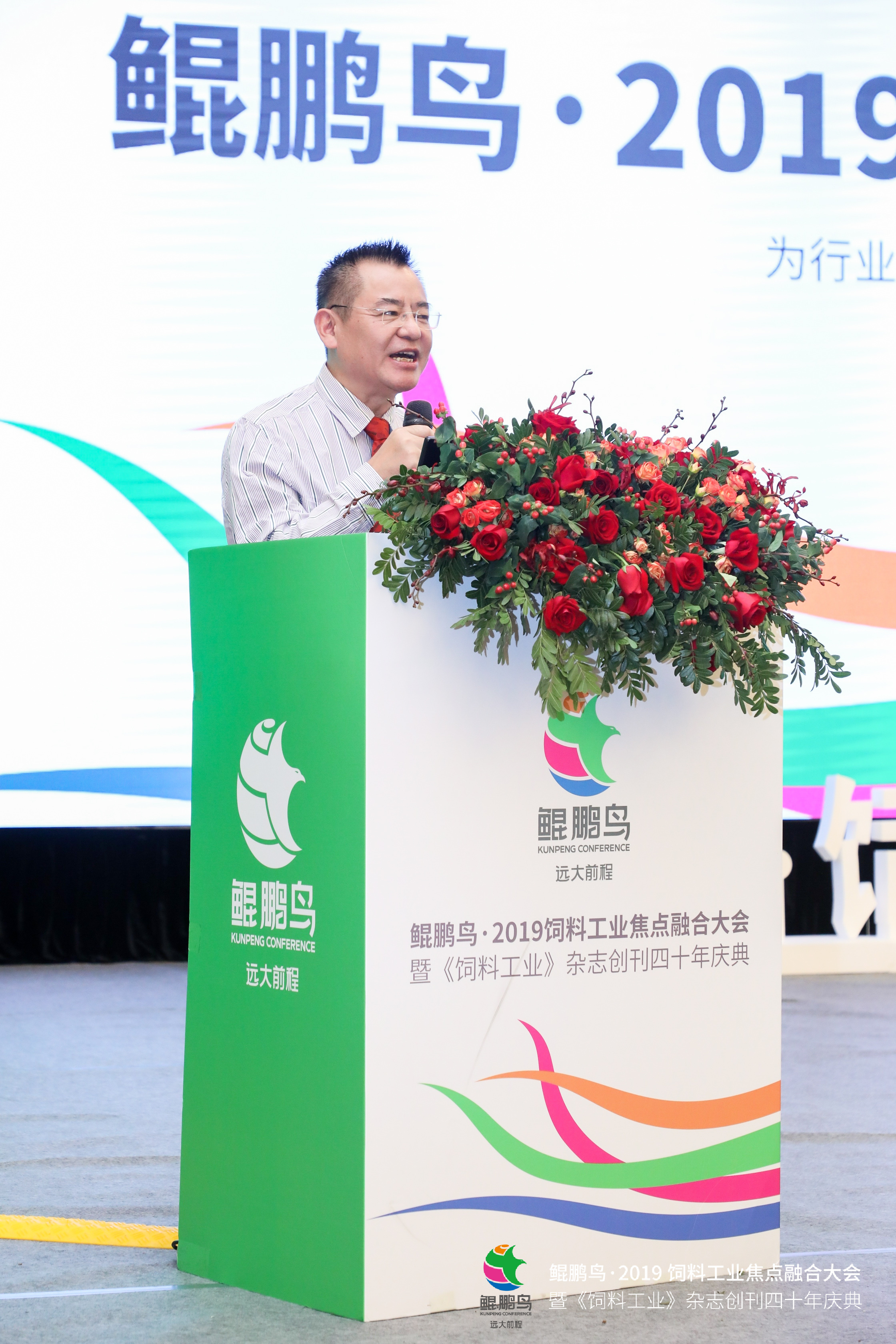 非瘟遇上無抗，如何應(yīng)對突圍? ——齊聚鯤鵬盛典，美瑞泰科獨(dú)家禮品贊助