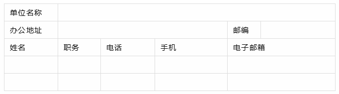 表格.jpg