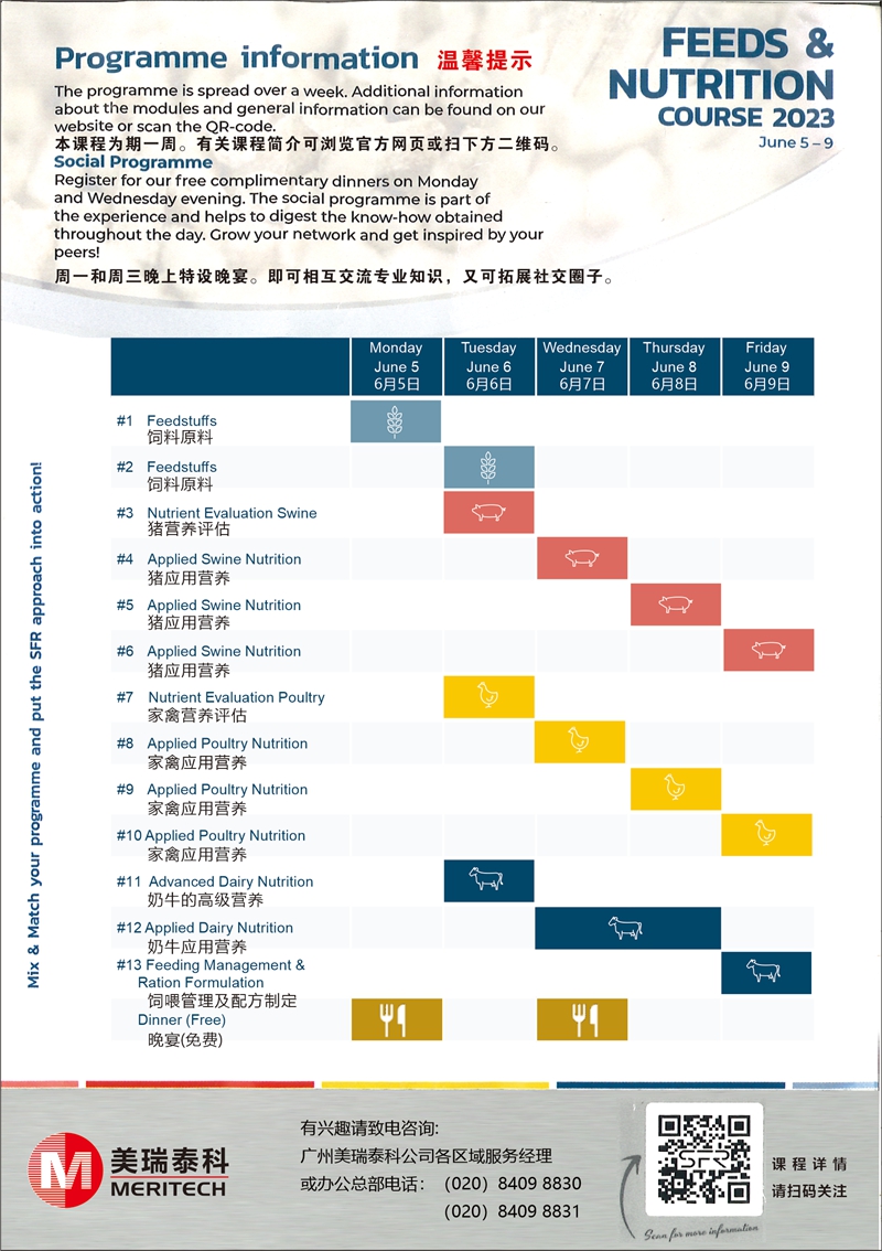 荷蘭學(xué)習(xí)2_副本.jpg 圖片