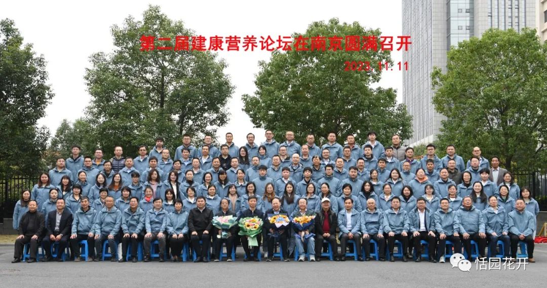 論壇合影.jpg 圖片