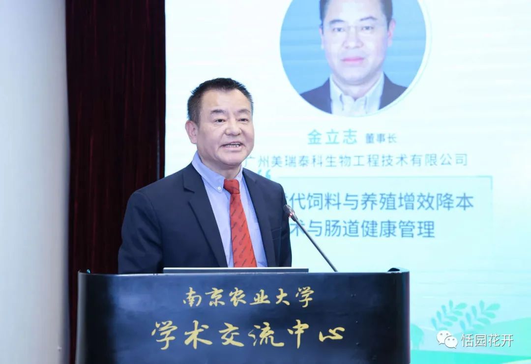金博士講座.jpg 圖片