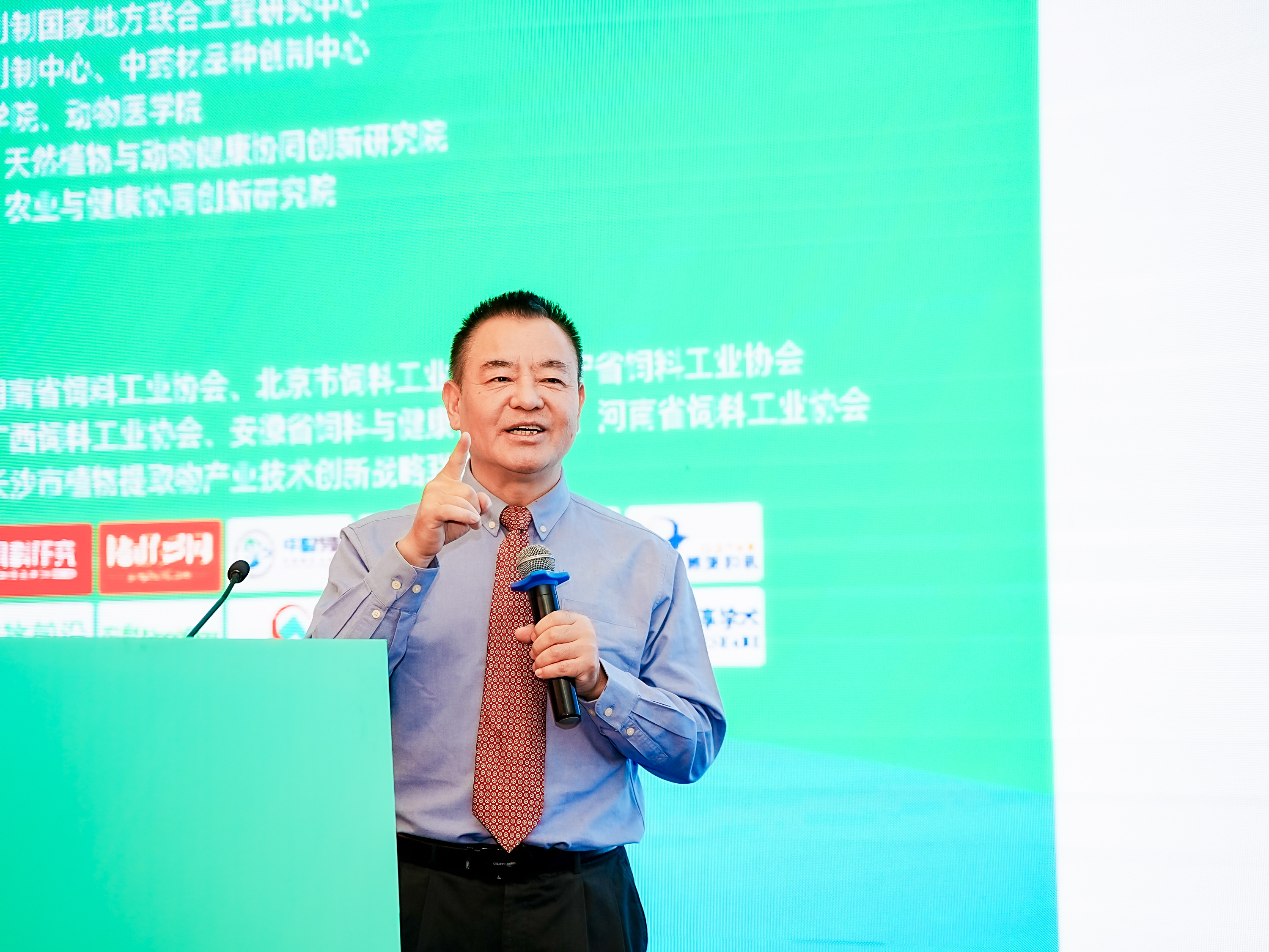 美瑞泰科金牌贊助2024?鐘山論壇內(nèi)容速遞！